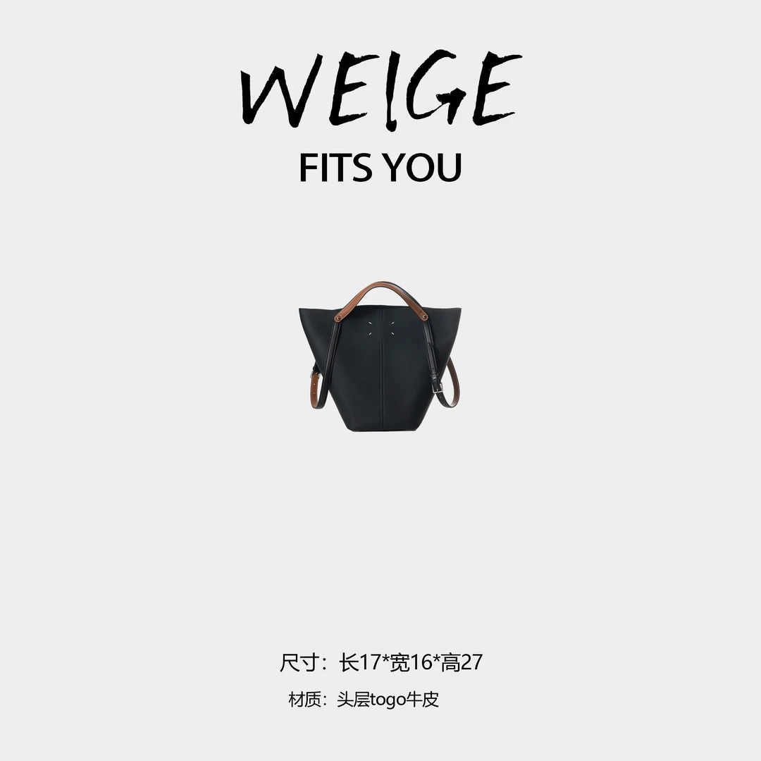 【魏哥甄选】2025轻奢时尚小众通勤简约手提单肩斜跨包 BV2528-黑色