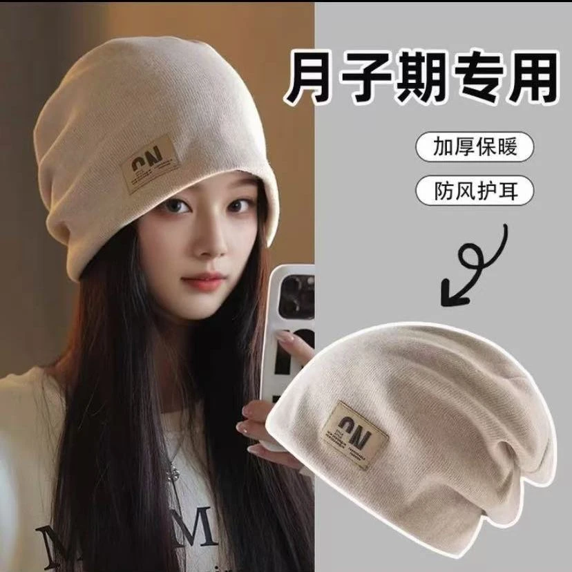 大头围堆堆帽女春秋季保暖包头冷帽百搭显脸小针织防寒护耳帽子L