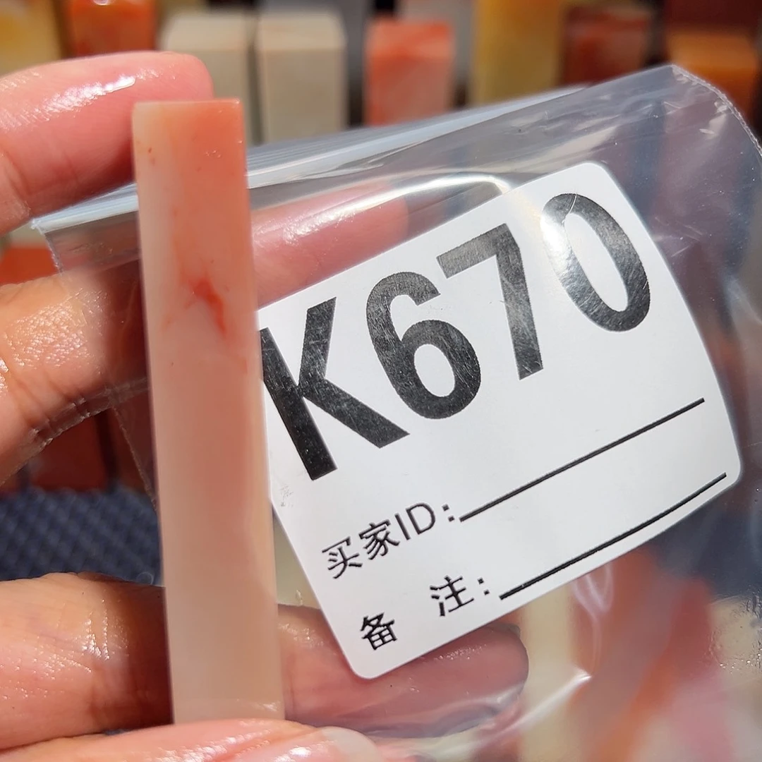 【闪购商品】寿山石印石西老挝石