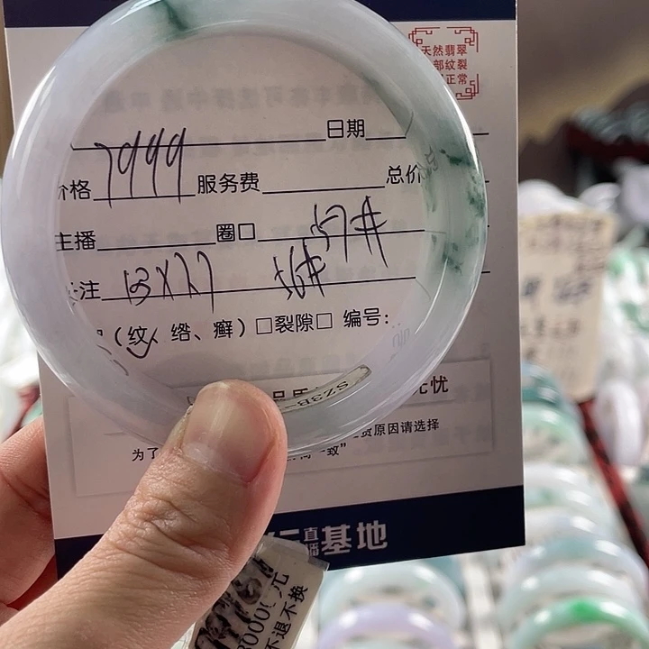 翡翠手镯未镶嵌1111111111