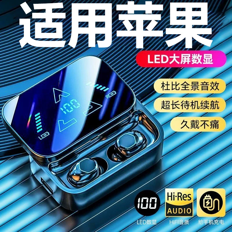 适用iPhone苹果蓝牙耳机2025新款16pro超长续航15无线14降噪1312