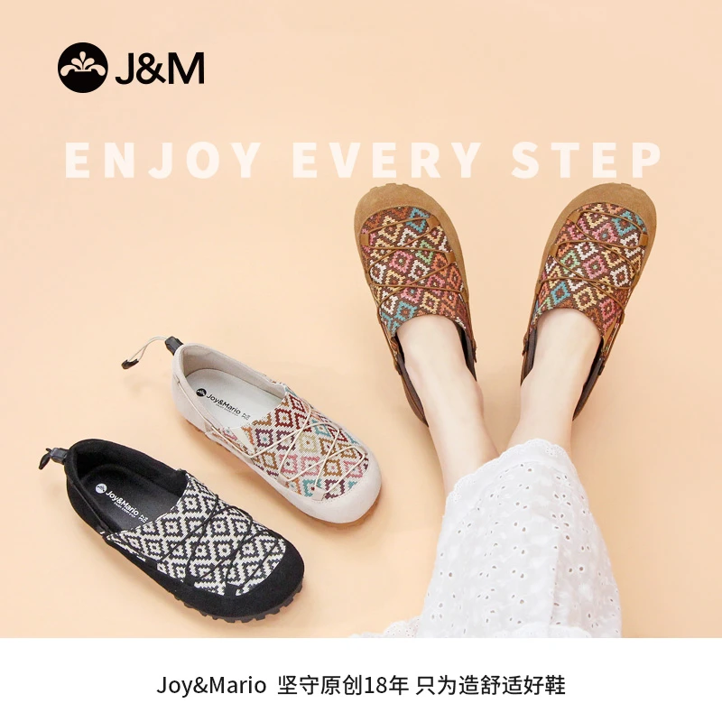 J&M/快乐玛丽女鞋秋复古民族风时尚编织小众百搭软底休闲鞋77383W