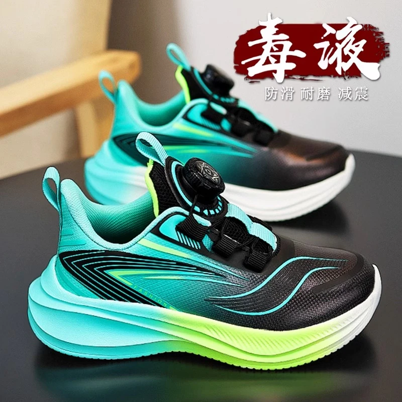 品牌断码儿童篮球鞋夏季新款男童防滑运动鞋中大童单网软底跑步鞋