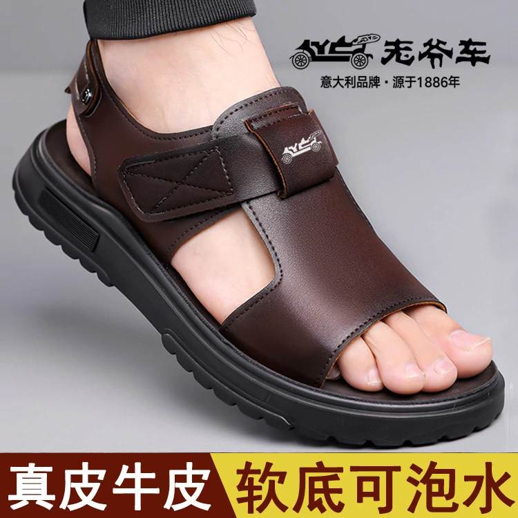老爷车凉鞋男款夏季新款休闲软底防滑沙滩鞋男士潮流罗马凉皮鞋男