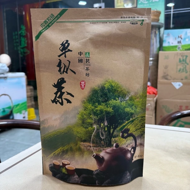 单丛茶 传统中火5 口味回甘快 苦后回甘 500克 袋装 包装随机