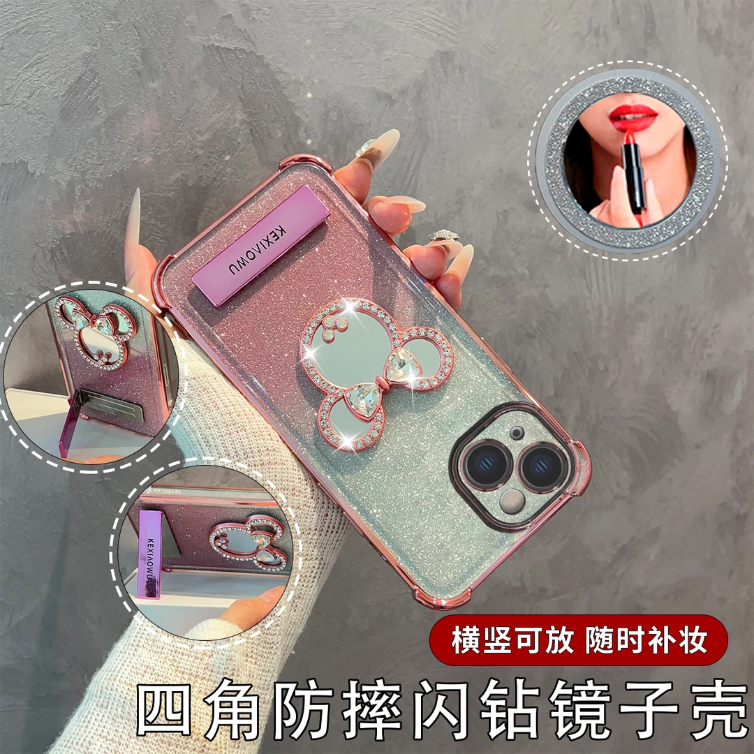 适用苹果13四角防摔渐变闪卡米奇镜子电镀支架手机壳