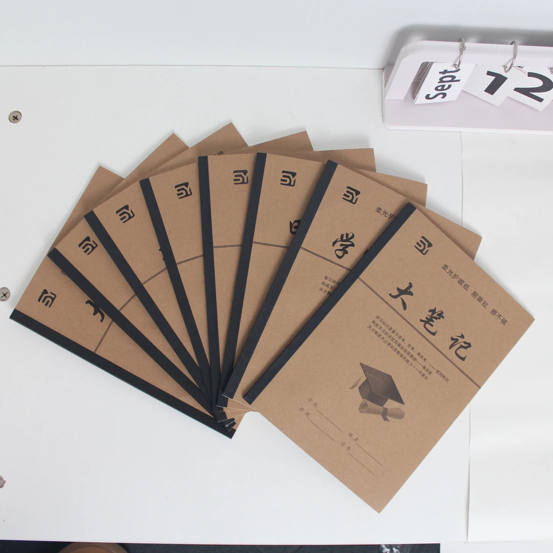 【侧翻】34张加厚学生日记16K牛皮本单面纸大本学小学初中英语笔记