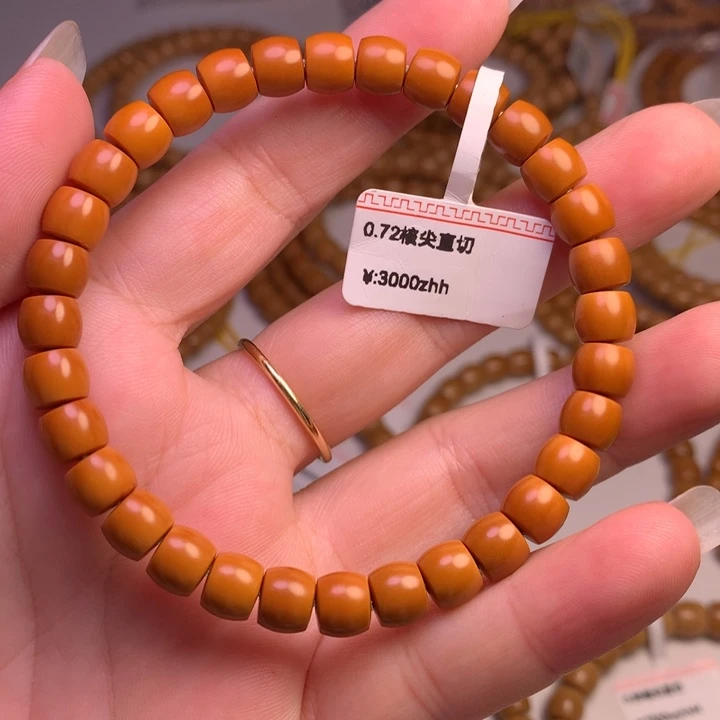 橄榄核吊坠核尖直切