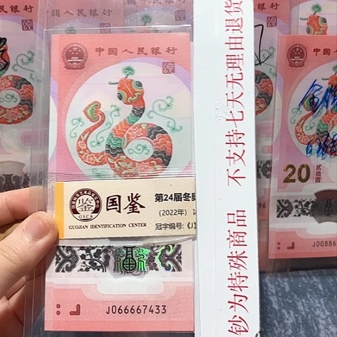 塑料066667433。。。。。。。