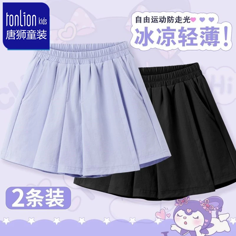 唐狮童装女童半身裙夏季小女孩半身短裙百褶裙儿童裤裙假两件一体