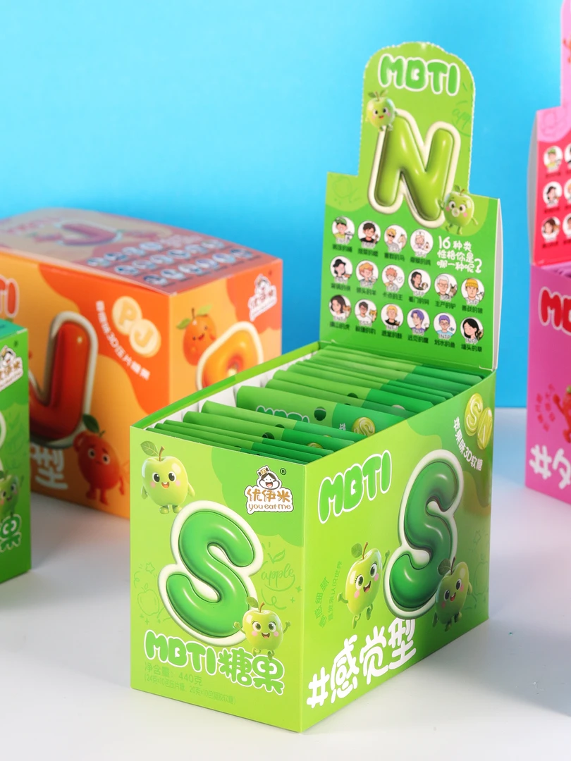 MBTI16型人格字母组合创意解馋夹心软糖好吃好玩零食