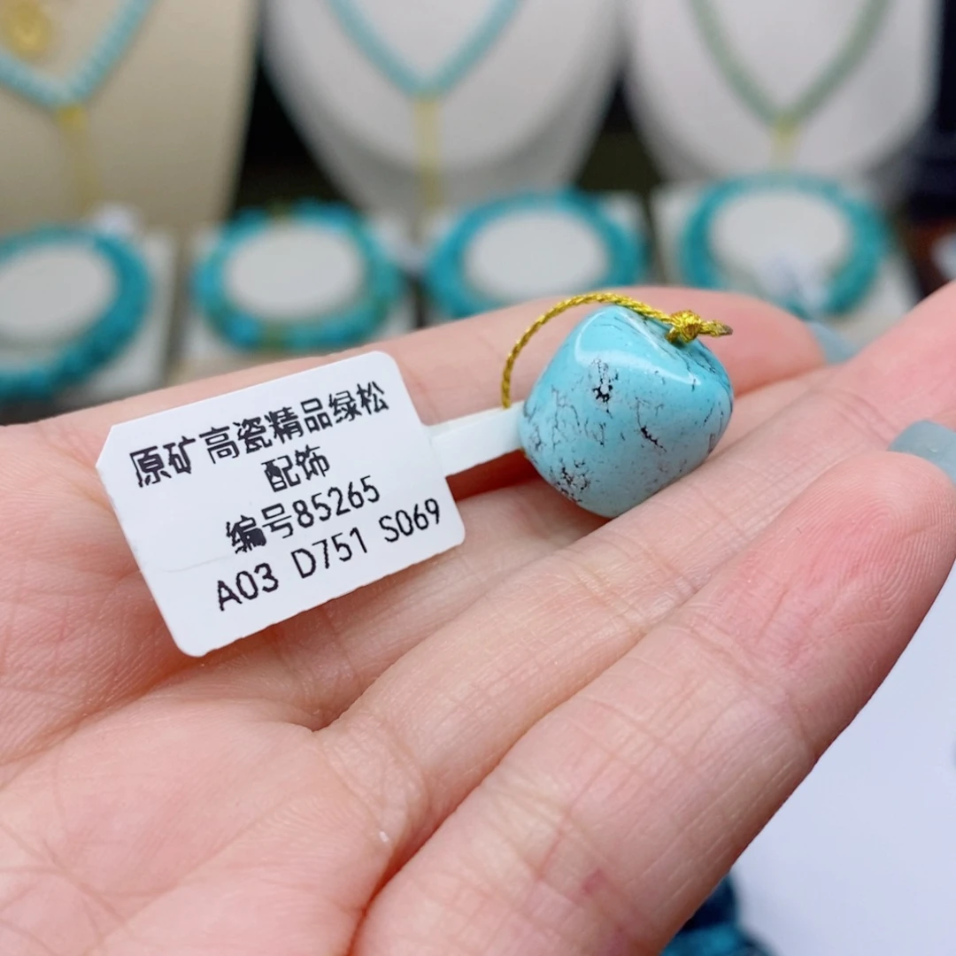 未镶嵌绿松石珠宝奇石