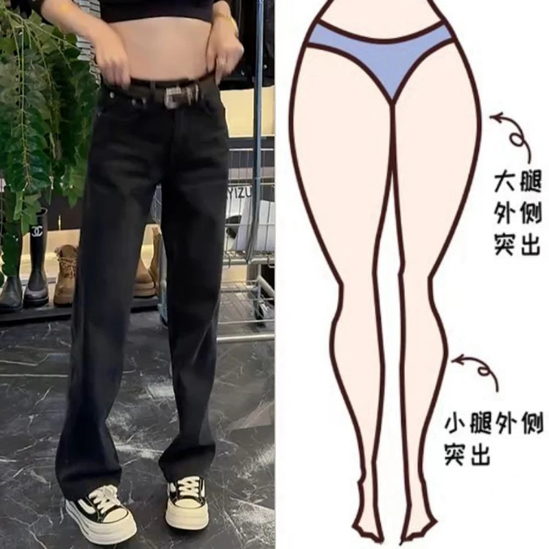 大码极简风窄版阔腿裤常规磨白高腰牛仔裤宽松裤子女秋季休闲显瘦