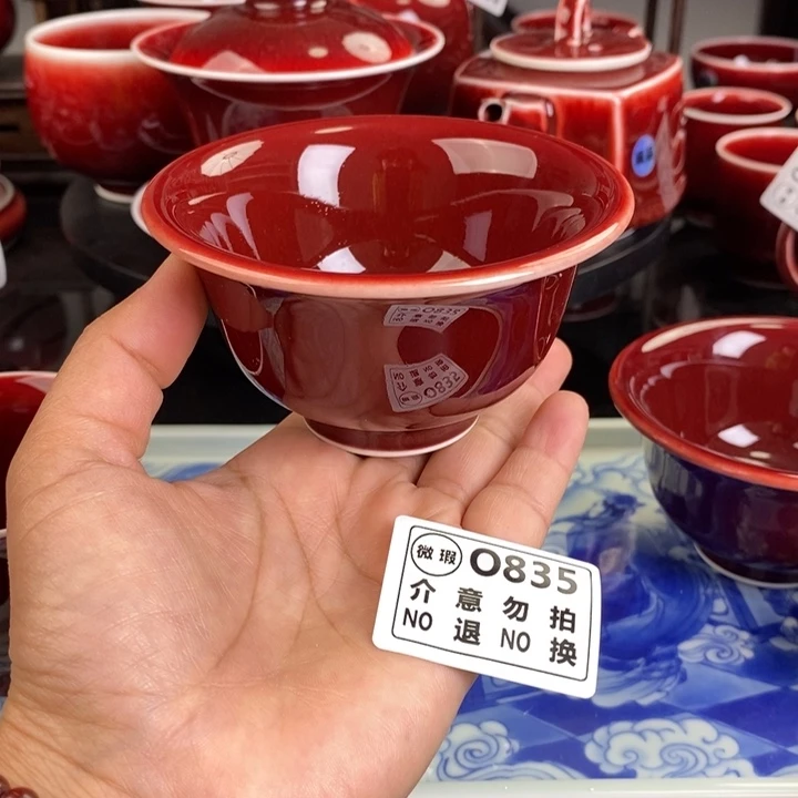 郎红福利杯 O835过年清仓炸福利