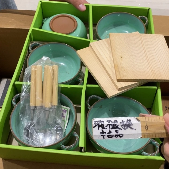 这就是我们最喜提