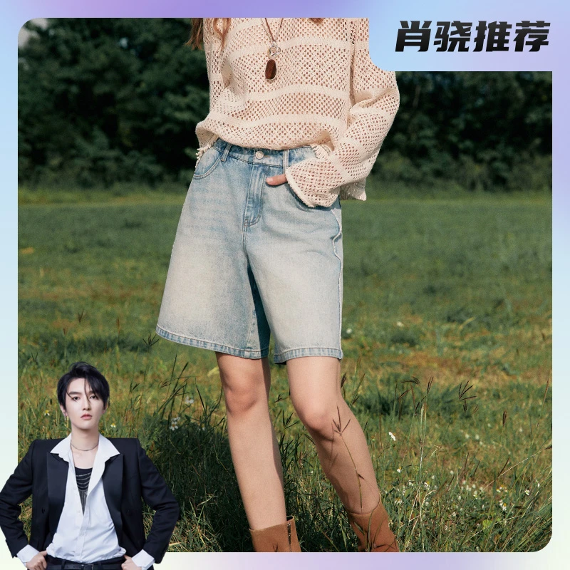 ELLE高腰毛边设计感牛仔短裤女2025春季新款显瘦EQ50980