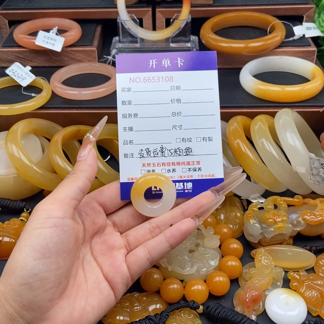 石英质玉（黄龙玉）未镶嵌颈饰53108