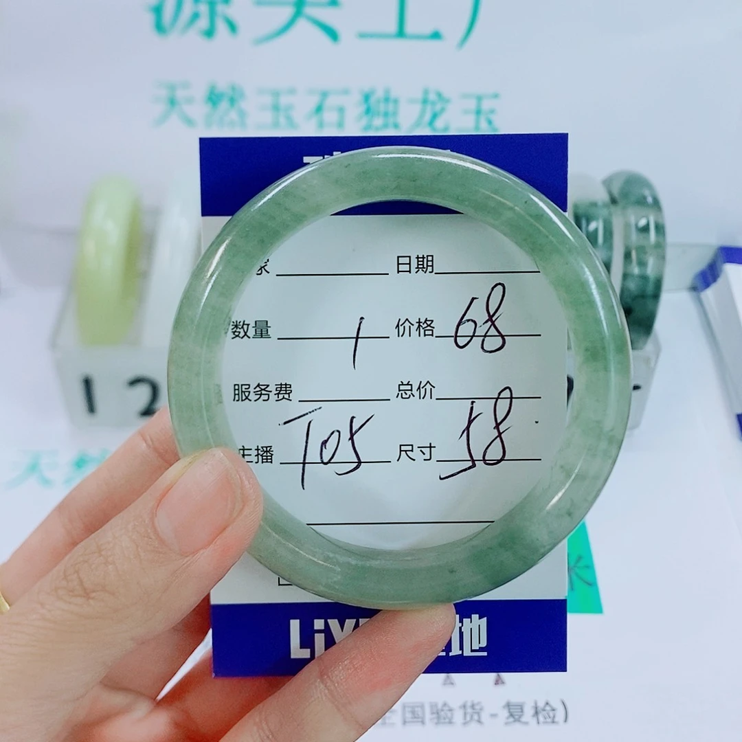 未镶嵌手镯石英质玉T05