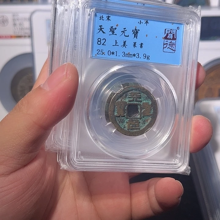 铜天圣闻泉1111111