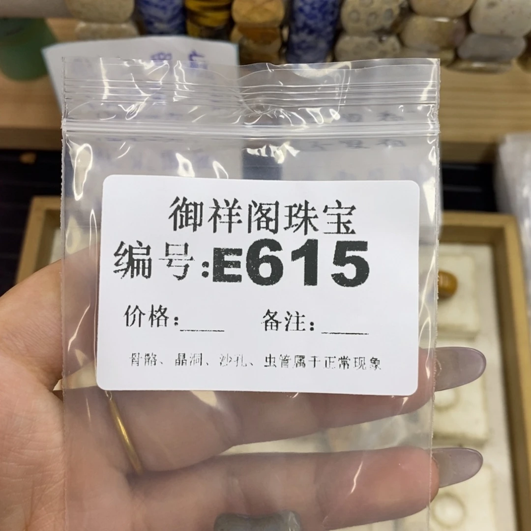 合金硅化珊瑚戒指美*