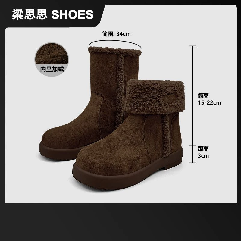 梁思思SHOES2025冬季新款百搭保暖中筒翻毛领雪地靴-998