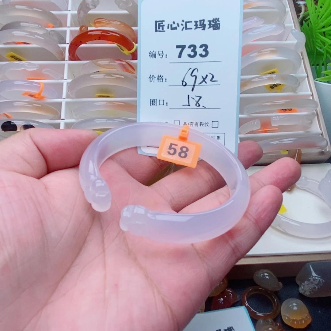 玛瑙/玉髓手镯足金镶嵌木**?