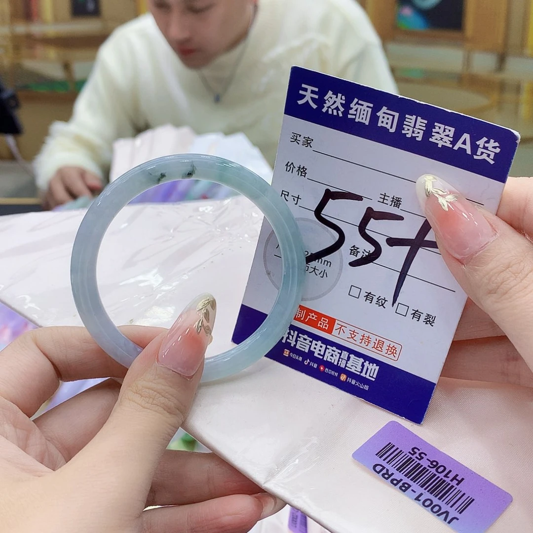 未镶嵌手镯翡翠000……