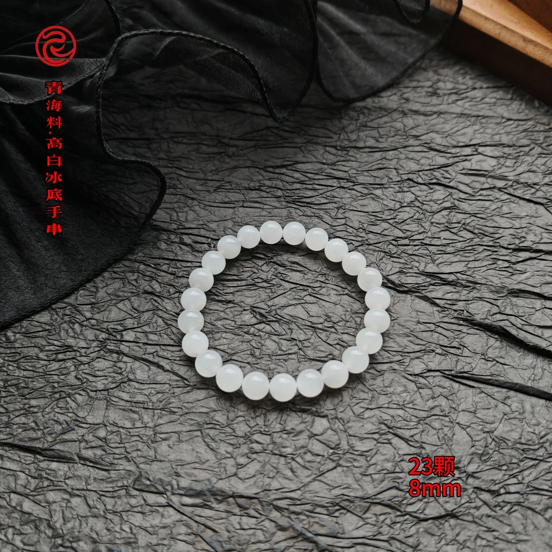 李栋玉雕 和田玉高白冰底手串 0260 8mm 多样性发其一