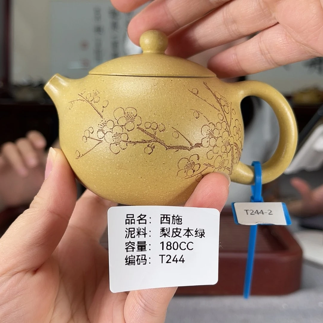 茶壶紫砂方圆紫砂