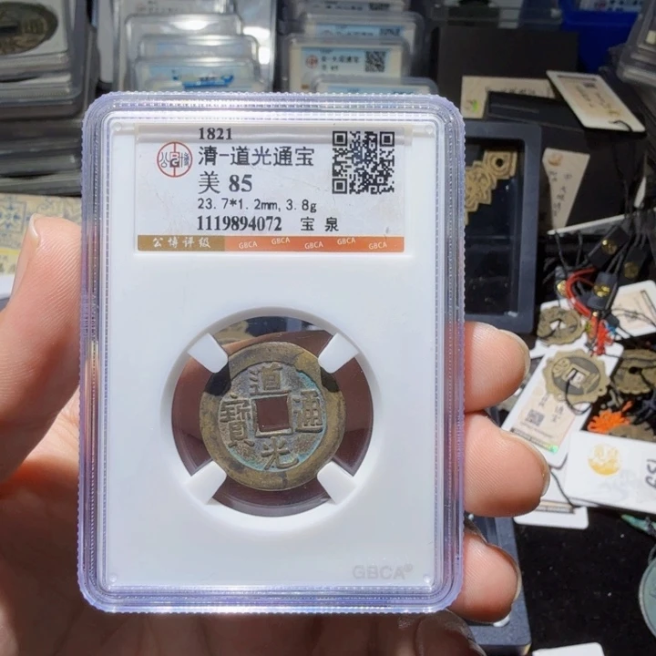 铜As历朝历代……4072