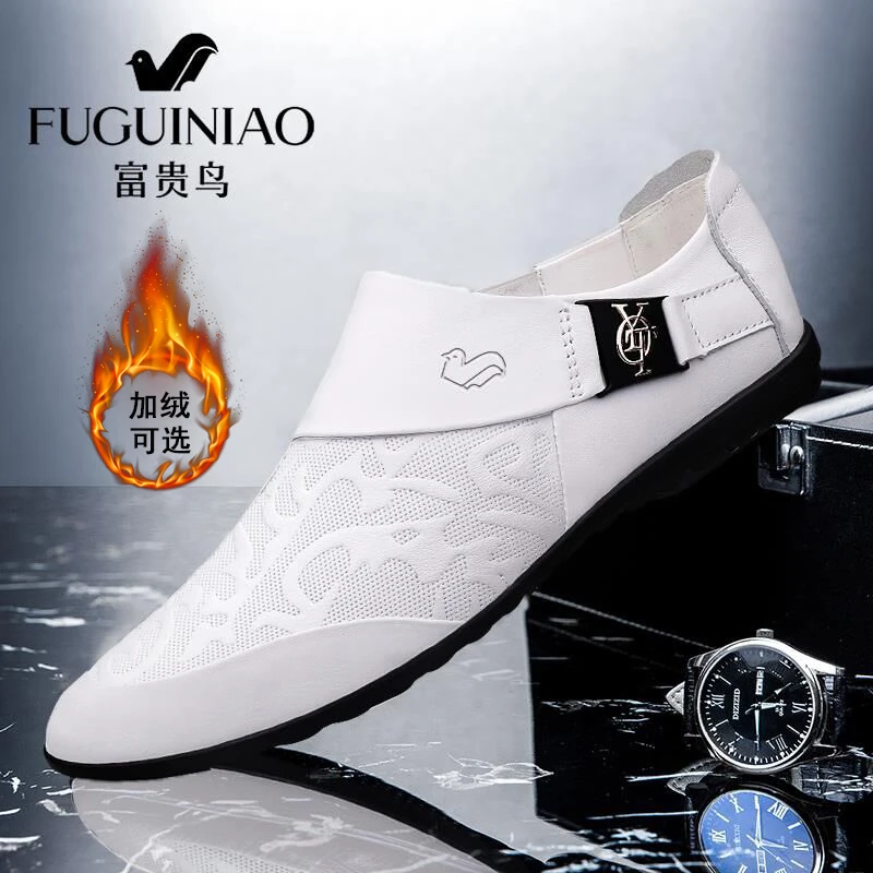 富贵鸟正品皮鞋男秋冬加绒保暖休闲鞋一脚蹬时尚百搭软底商务皮鞋