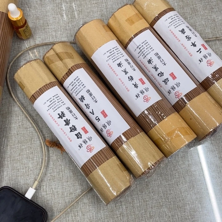 太行崖柏黑油5款组合1千克