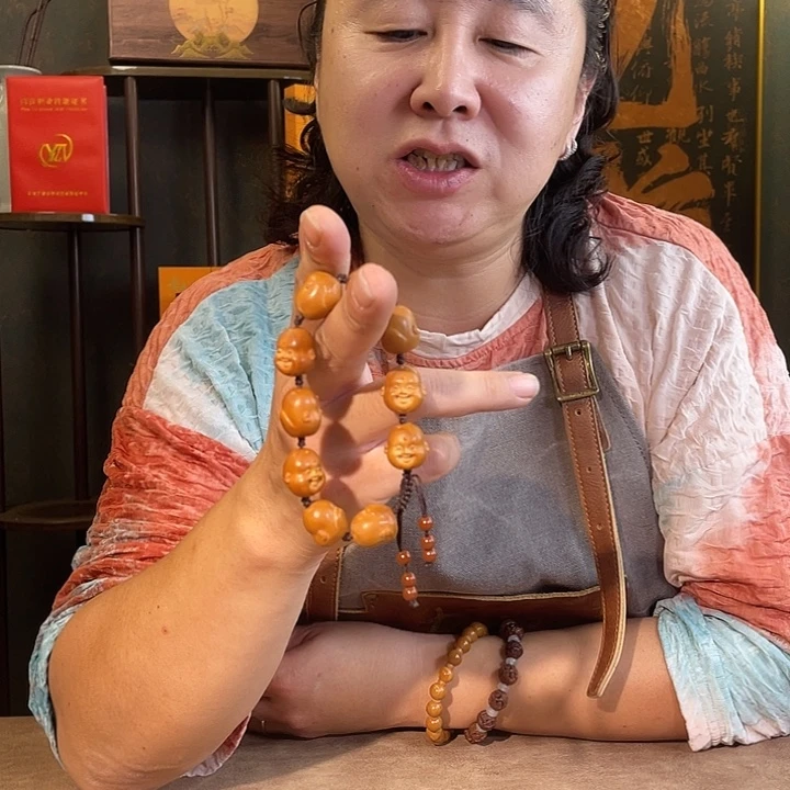 手串/手链橄榄核开心弥勒