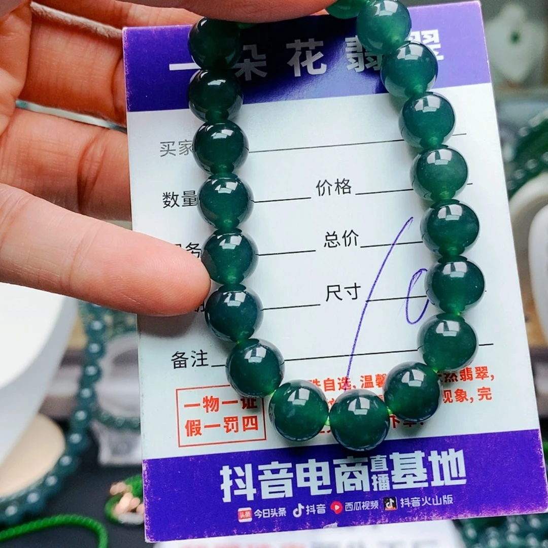 【闪购商品】未镶嵌手链翡翠翡翠