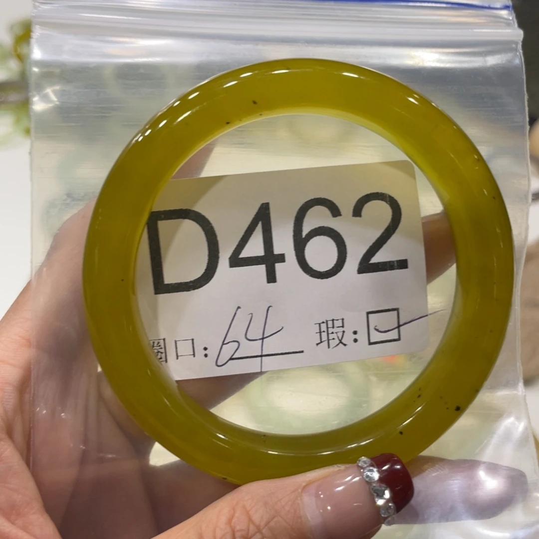 合金蛇纹石玉手镯