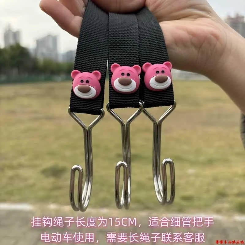 电动车不锈钢卡通挂钩前置通用电瓶车摩托车婴儿车头盔挂物神器