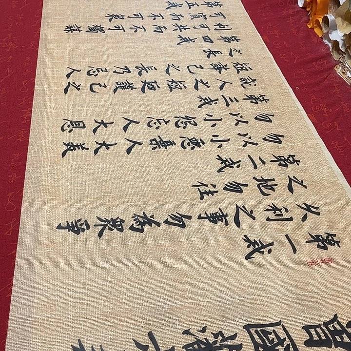 书法六戒雷伟仿古宣纸180✖️48厘米左右手写