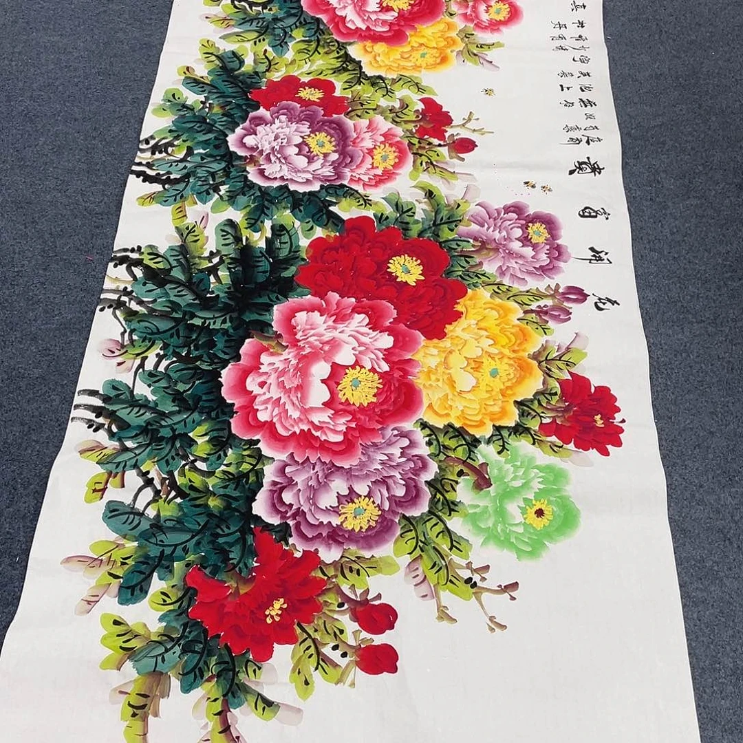 国画一笔墨书画专用链接