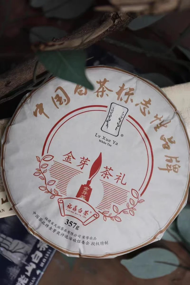 福鼎白茶2015年太姥高山茶白牡丹寿眉金芽茶礼纪念老白茶357克/饼