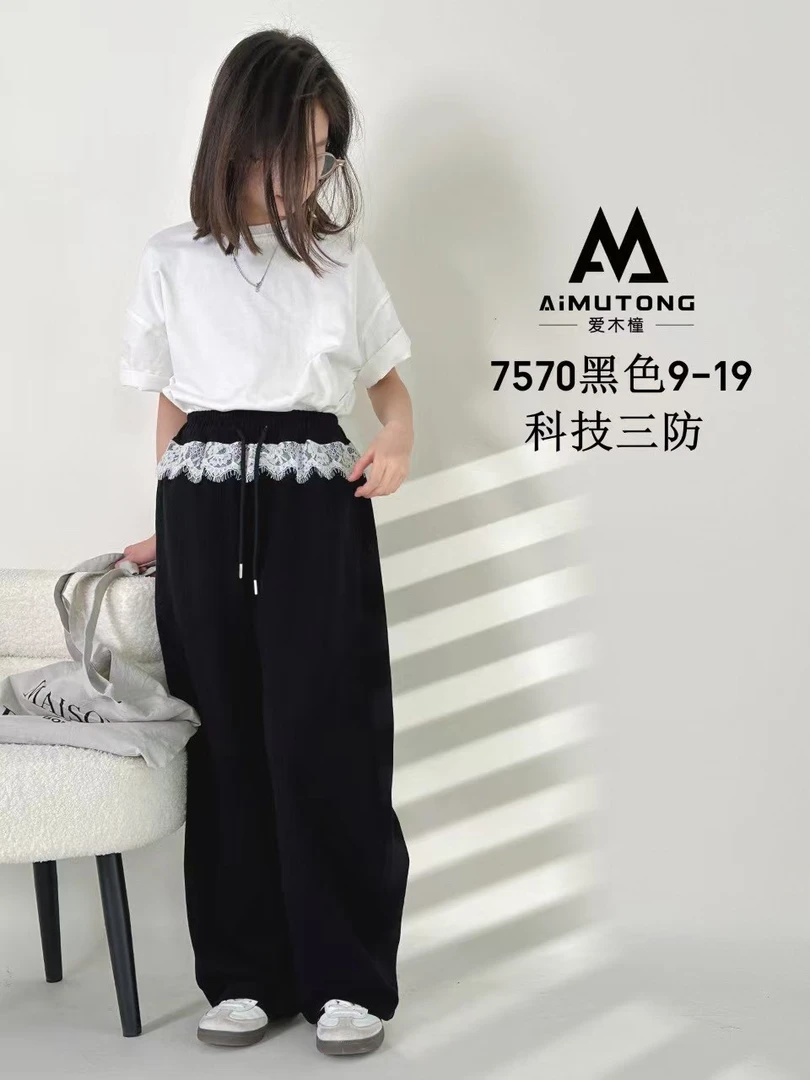 中大童潮款7570花边针织休闲裤