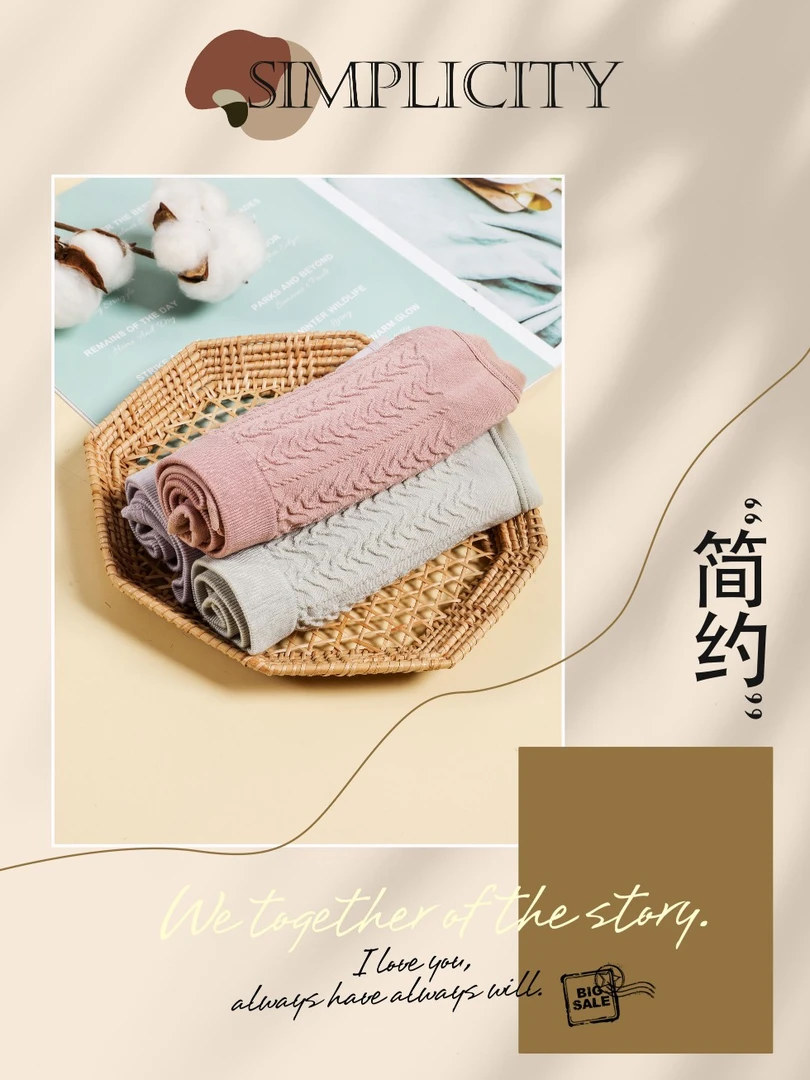 竹芝爱三条无缝女士高腰简约短裤7027