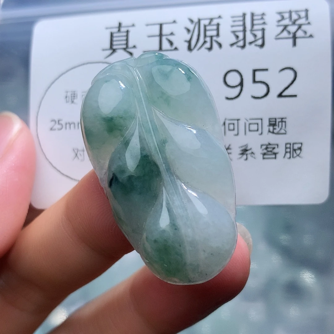 翡翠未镶嵌颈饰952