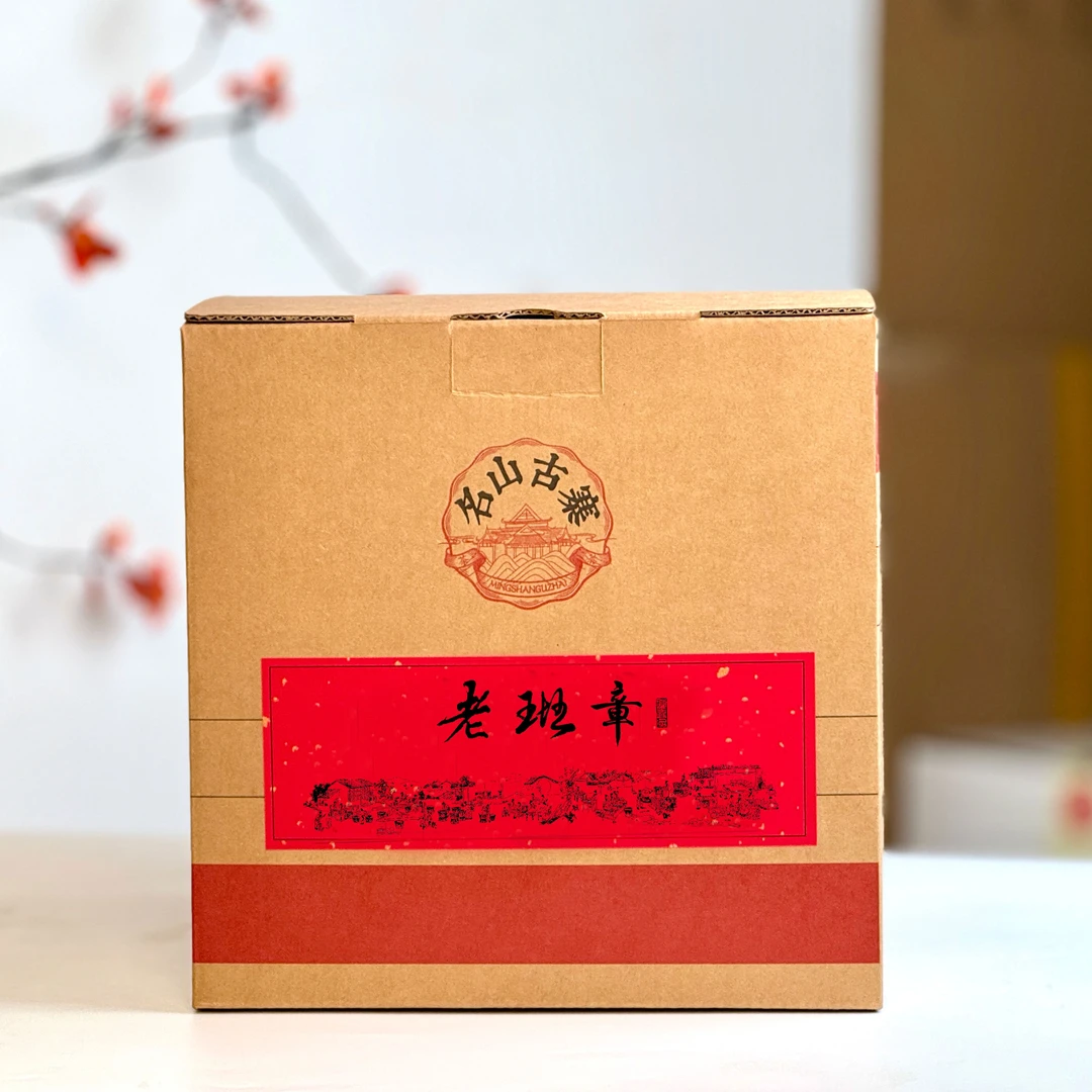 名山古寨老班章1000g 云南普洱茶散茶