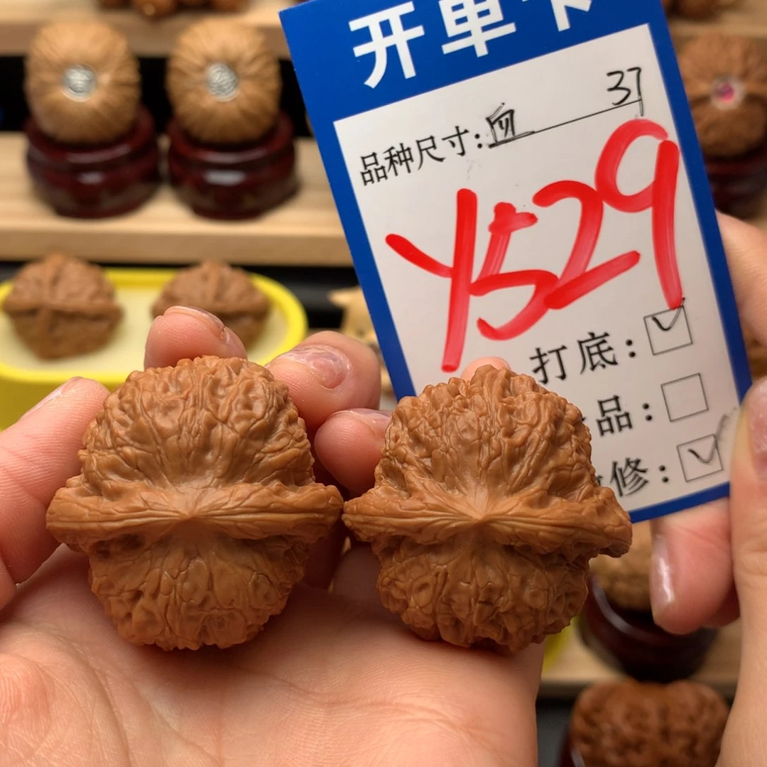 把件文玩核桃血麒麟37尺