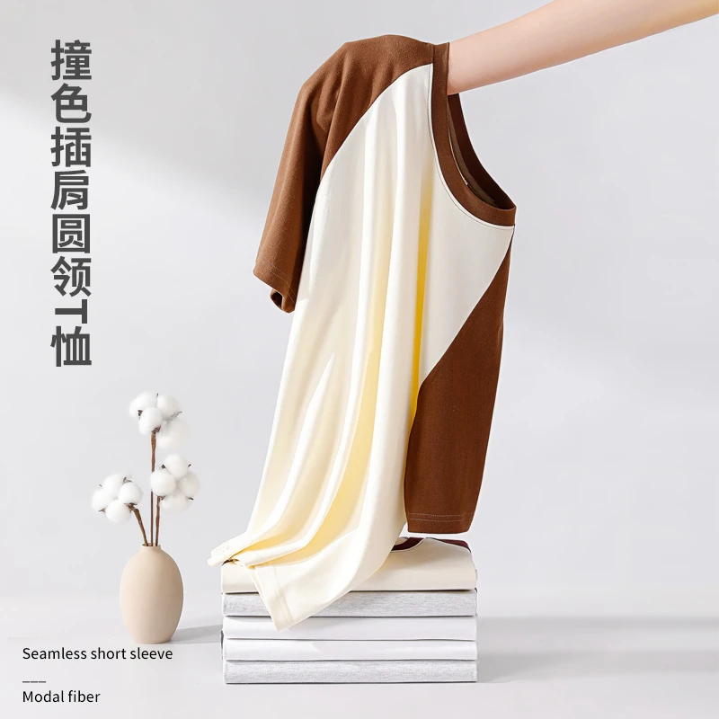 630通勤新潮风拼接短袖圆领透气T恤撞色休闲嘻哈风纯棉时尚夏季