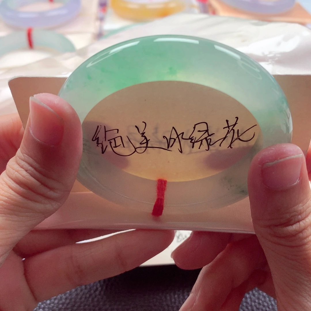 z***b翡翠未镶嵌手镯53.7新货冰甜绿飘绿花毕业中万天花板A