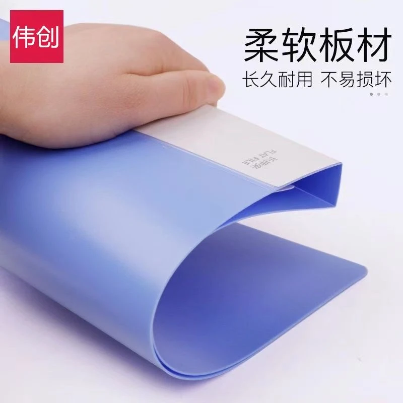 实惠装文件夹A4加厚资料夹强力单夹双夹档案夹子办公用品桌面收纳