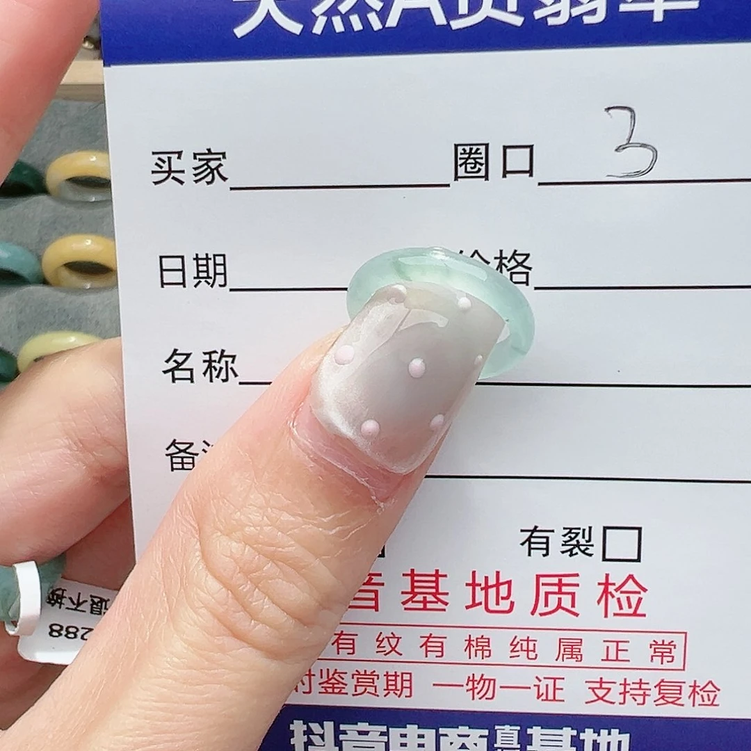 【闪购商品】翡翠戒指未镶嵌淡*缘翡翠翡翠