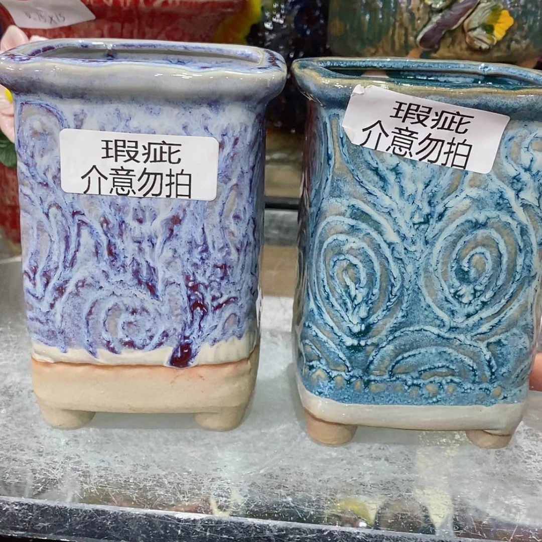 【闪购商品】红陶福利