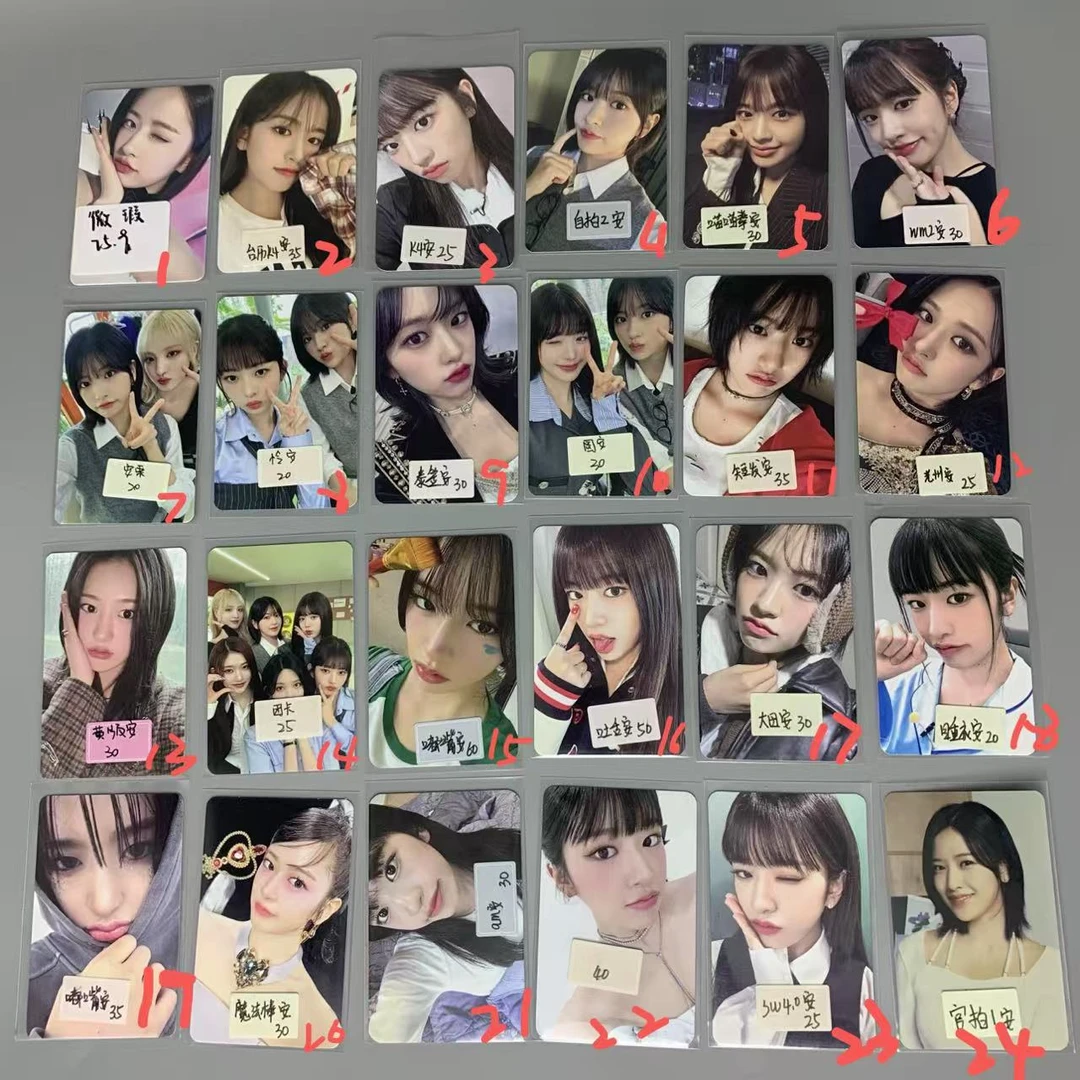 无品牌ive芙安宥真卡合集（默认微瑕）